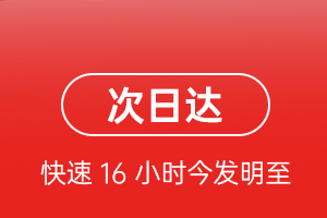 西安咸阳航空快运航空货运 航空货运