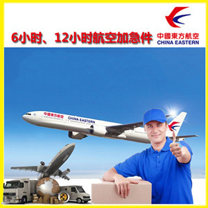 西安咸阳航空快运公司谈空运的四大作用是什么